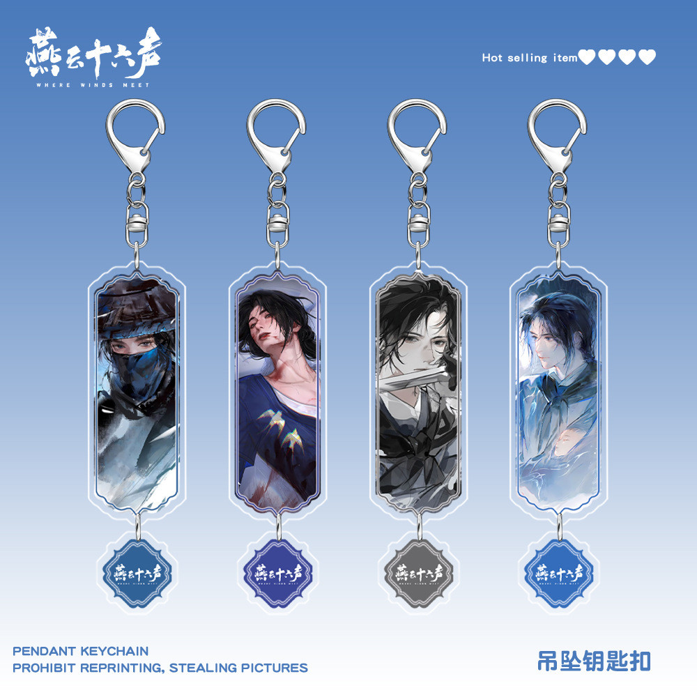 Yanyun Sixteen-Sound WHERE WINDS MEET WHERE WINDS MEET Gangbanquet อะคริลิค Double-Sided Interla