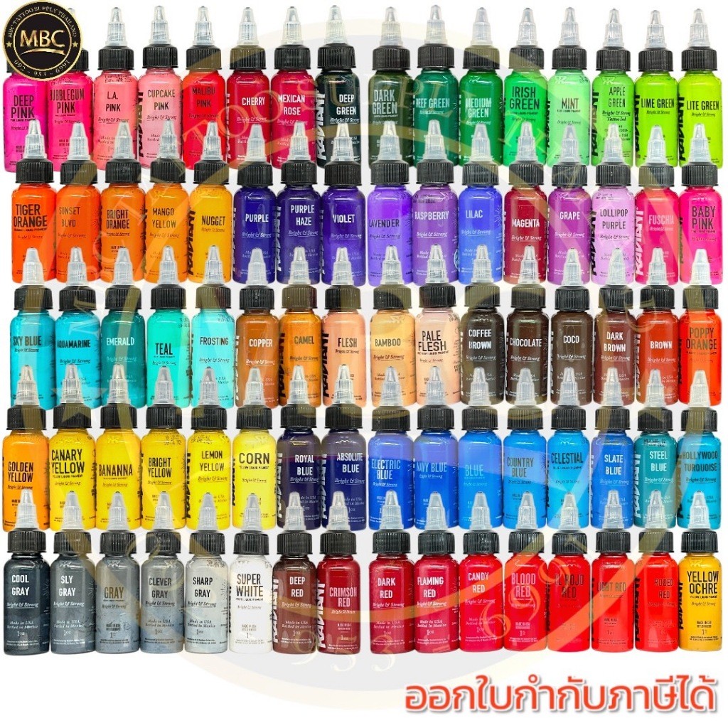 RADIANT COLOR สีสักตัวของแท้ ขนาด1ออนซ์ Made in USA