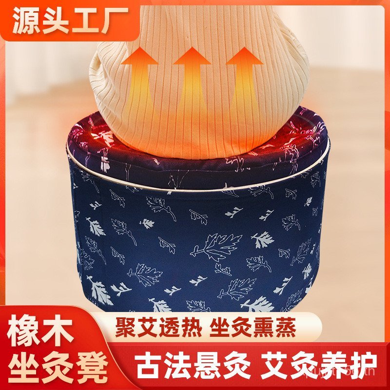 Steamer เครื่องใช้ไฟฟ้า Daquan Moxibustion กล่องไม้ Moxibustion Qianji ครัวเรือนกรองควันเปลี่ยน Moxi