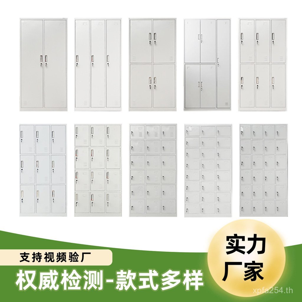 Locker Steel Locker Tin Locker Tin Locker หนาพนักงานตู้ดีบุก Multi-ประตูแฟ้มตู้ดีบุก V8E2