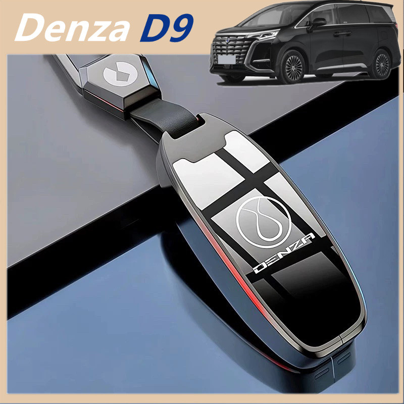 Denza D9 N7 N8 2024 สําหรับผู้ชายฝาครอบกุญแจรถโลหะ