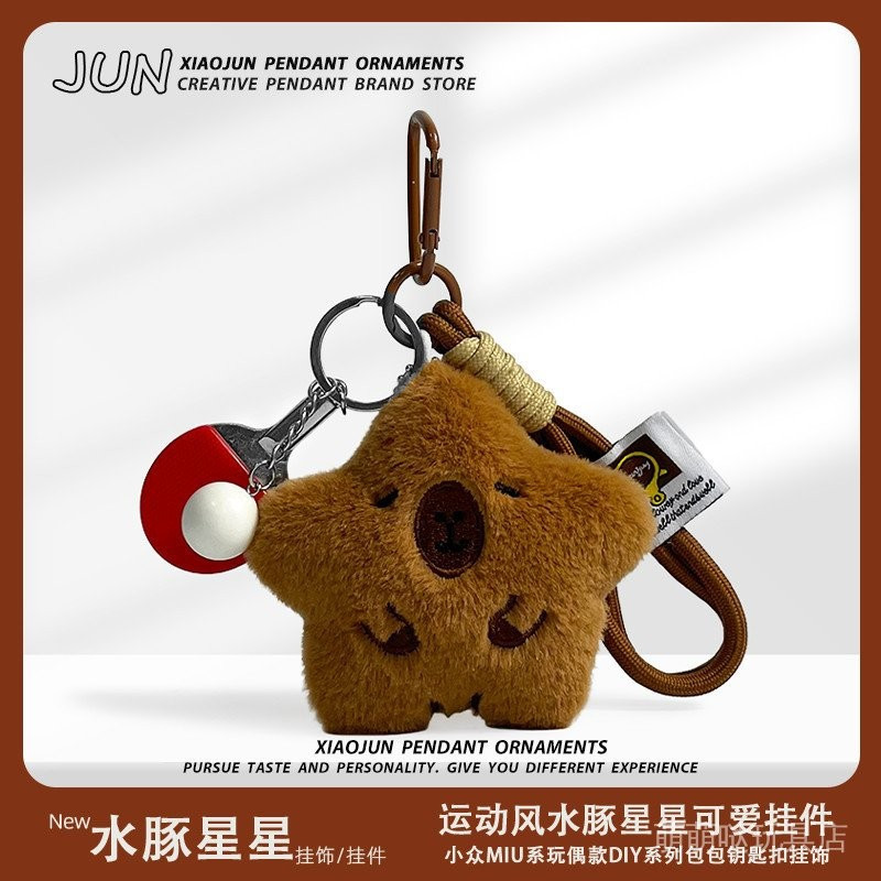 Kapibala Kapibala Merchandise จี้กีฬาสไตล์ Plush Kapibala Star Capybara ตุ๊กตามือเชือกกระเป๋าพวงกุญแ