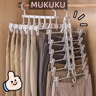 MUKUKU ไม้หนีบผ้า ไม้แขวนเสื้อ ราวตากผ้า ติดผนัง ไม่ต้องเจาะรู สามารถยืดหดได้ ชั้นเก็บเสื้อผ้า