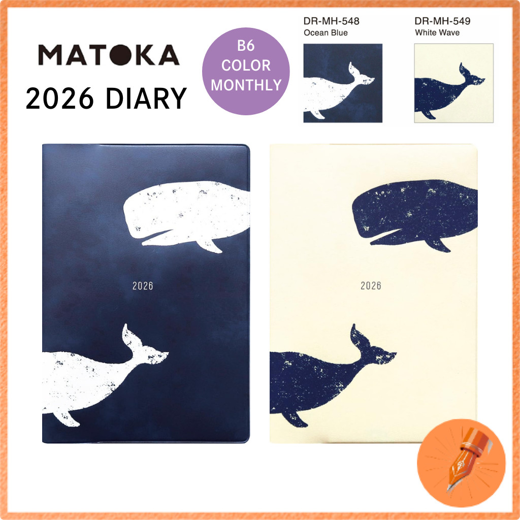 El Commune Matoka 2026 January Start B6 Monthly Planner Whale Design