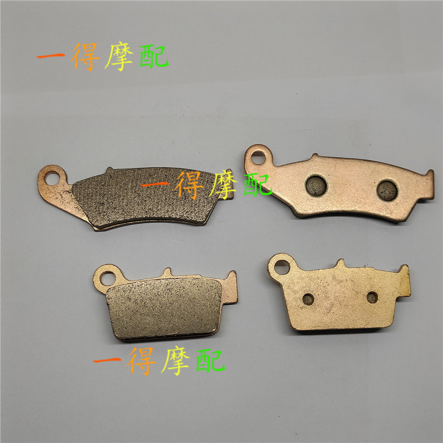 Kawasaki KXF250 KXF250X KLX450R KX450F KXF450X ผ้าเบรคหน้าหลังแผ่นโลหะทนต่อการสึกหรอ
