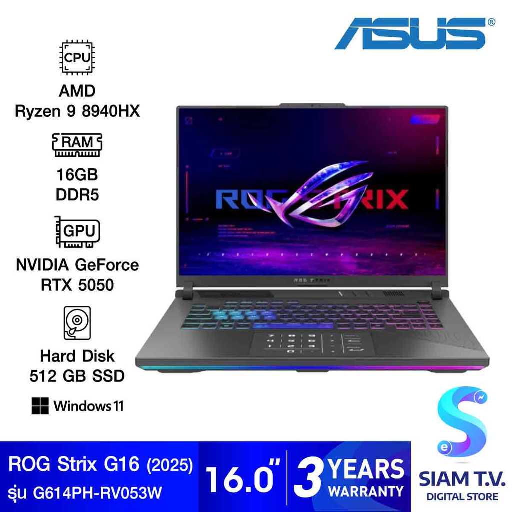 NOTEBOOK (โน้ตบุ๊ค) ASUS ROG STRIX G16 G614PH-RV053W (ECLIPSE GRAY) โดย สยามทีวี by Siam T.V.