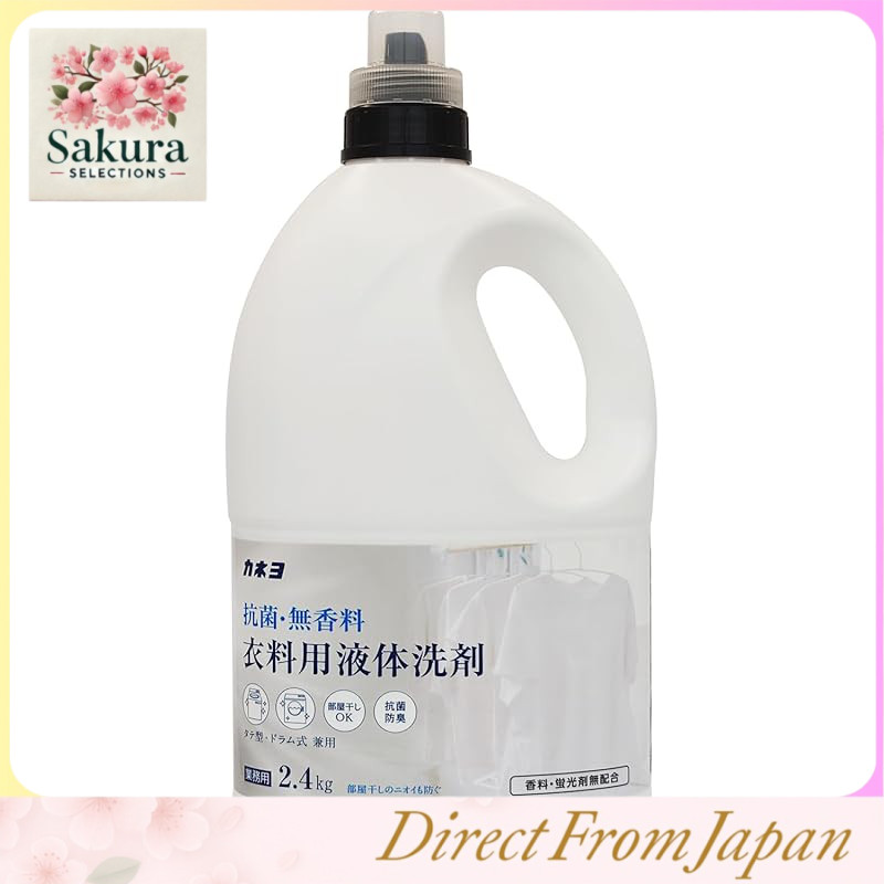 Kaneyo Soap Large Capacity Antibacterial Unscented Liquid Laundry Detergent Japan-Made
