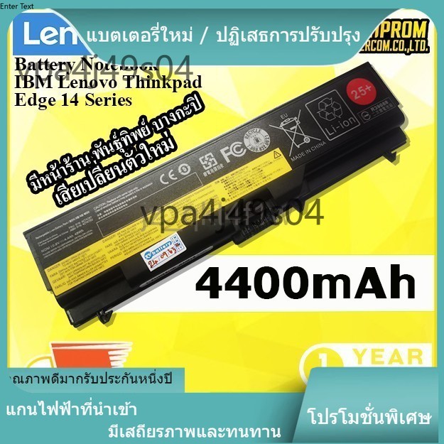 ✌โรงงานขายตรง Lenovo ThinkPad T410 T420ใหม่เข้ากันได้ ThinkPad E40, E50,ThinkPad Edge 14 ThinkPad Ed