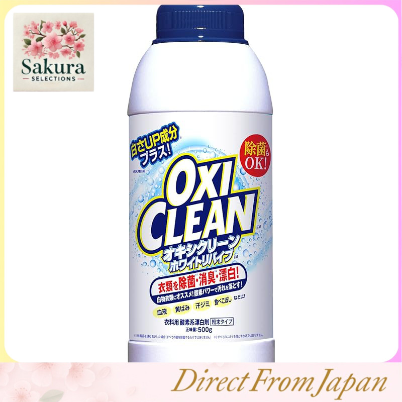 OXICLEAN White Revive Powder 500G Chlorine-Free For White Clothes Deodorizing Soak Fluorescent White