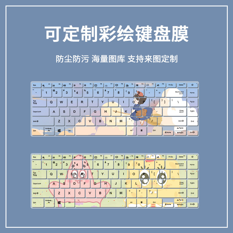 44 ซม.เหมาะสําหรับ Asus Lingyao 13S แป้นพิมพ์โน้ตบุ๊คฟิล์ม U3700J/E เบาะรองนั่ง UX325E 10th Generati