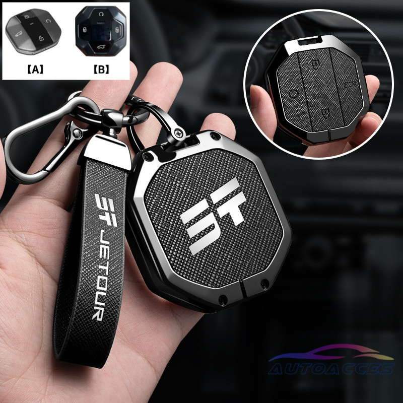 สังกะสีอัลลอยด์กุญแจรถสําหรับ Jetour T1 T2 Chery Jetour T2 Traveler ป้องกัน Key Shell กระเป๋าพวงกุญแ