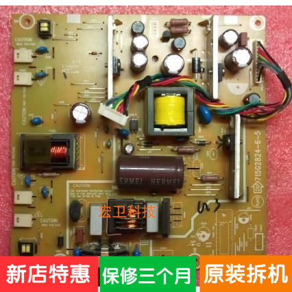 AOC 2436VWG Power Board 2436VW TFT24W80PS บอร์ดแรงดันสูง 715G2824-2-11 เดิม