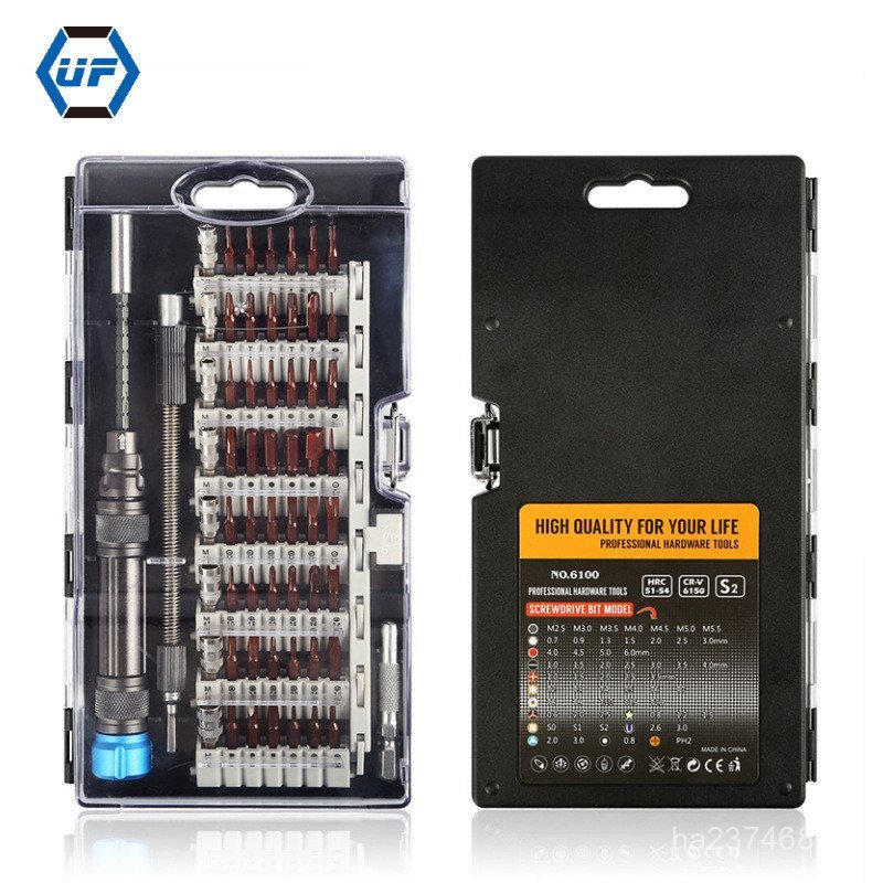 S2 ไขควง Dismantling โทรศัพท์มือถืออลูมิเนียมชุดจับชุดเครื่องมือในครัวเรือน Bit 60 เครื่องใช้ไฟฟ้า D