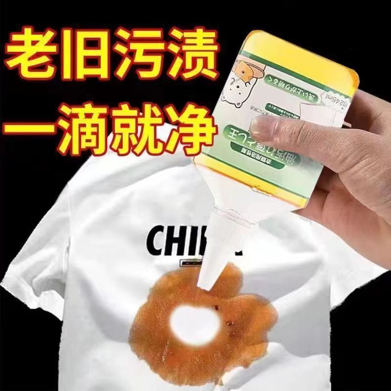 Spot Goods#Direct Sales Oil Remover King Clothing Oil Stain Removal Biological Enzyme Degreaser Clea