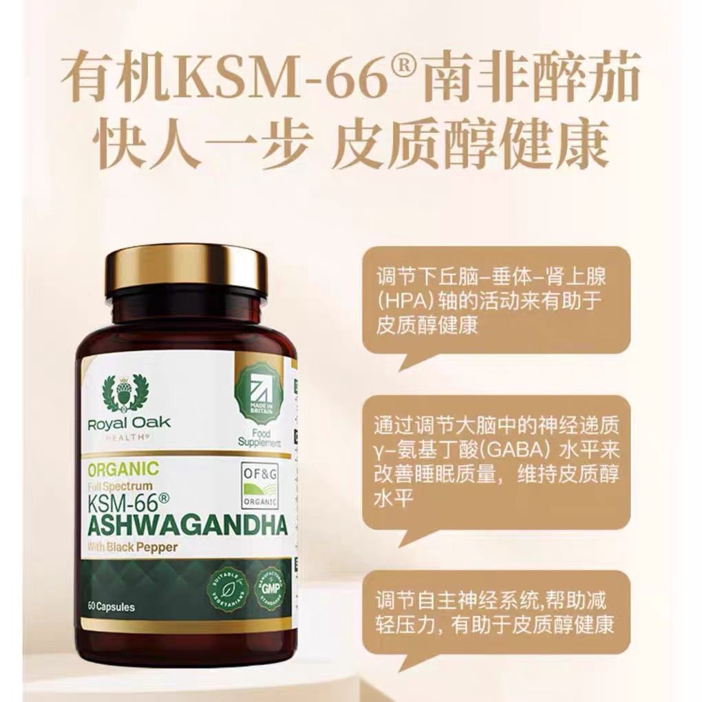 UK นําเข้า ROH Royal Oak Miltoe Capsules nac Zinc Glycinate Complex Impecitance Lung Nutritional อาห