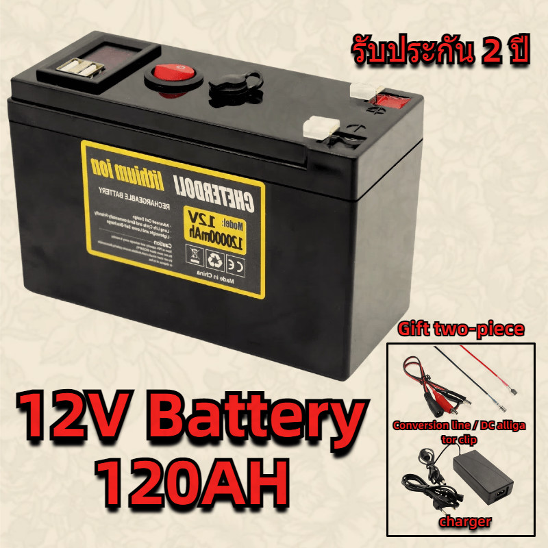 แบตเตอรี่ 12V 120Ah แบตเตอรี่รถยนต์ลิเธียม 18650 พร้อม BMS