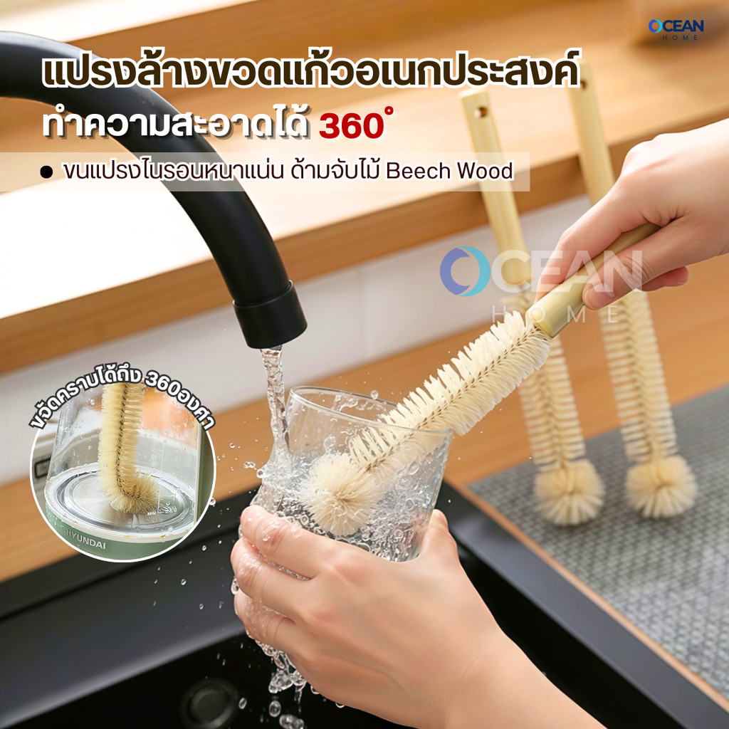 แปรงอเนกประสงค์ด้ามจับไม้ยาว ทำความสะอาด 360° แปรงทําความสะอาดแก้วขวด แปรงทําความสะอาดขวดนมเด็ก แปรงไนล่อน ครัวเรือน