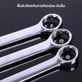 ประแจปากตายข้างแหวนข้าง 08-10-12-13-14-17 มิล ความแข็งแรง ทนทานสูง สำหรับงานซ่อมทั่วไปและงานหนัก