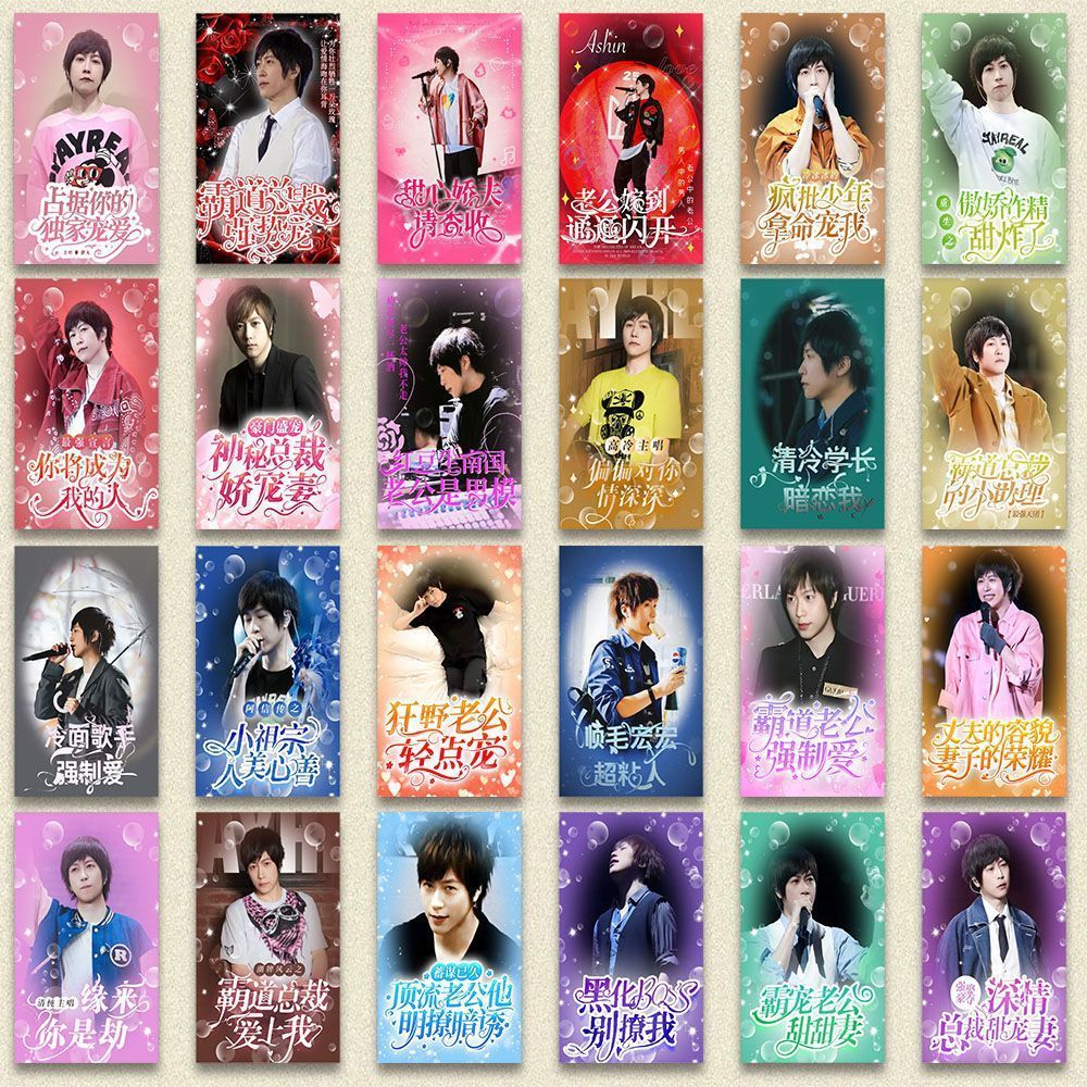 MAYDAY Mayday Chen Xinhong นวนิยายโบราณฝาครอบ Creative Mutual วัสดุสีดํา MAYDAY May Day Chen Xinhong