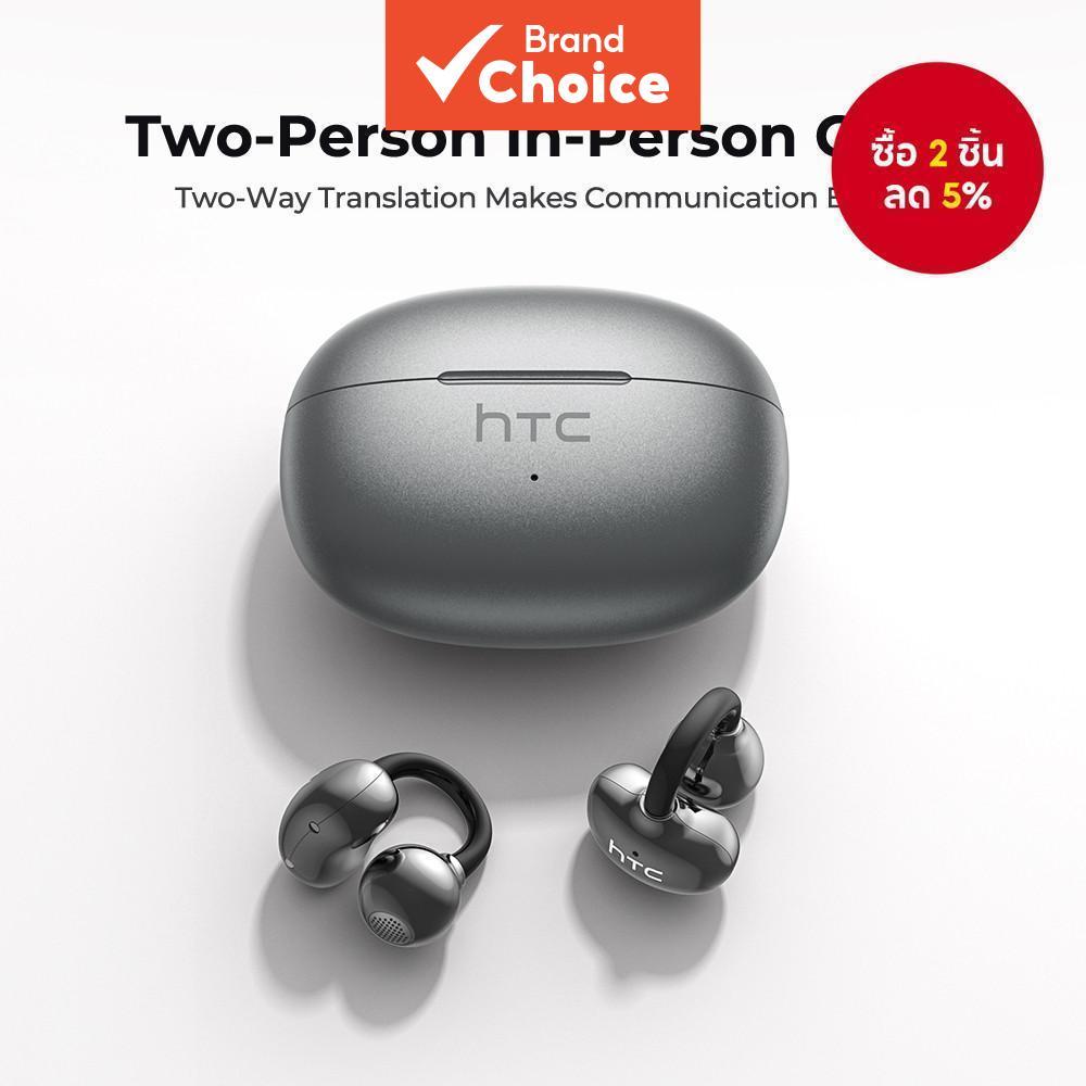 HTC NE55 หูฟังแปลภาษา AI แบบเรียลไทม์ที่รองรับ Bluetooth 6.0 ดีไซน์สปอร์ต กันน้ําระดับ IPX4 แบตเตอรี