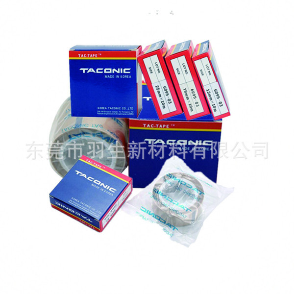 เทปกาวกันน้ำ เทปใส เทปปิดผนึกสีเทาทนอุณหภูมิสูงวัสดุเทฟลอนเกรดอุตสาหกรรมนําเข้าจากเกาหลี TACONIC25MM