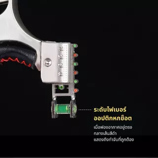 【พร้อมส่งจากไทย】หนังสติ๊กเลเซอร์ หนังสติ๊กง่ามเหล็ก รุ่น Benz เเถมลูกพร้อมใช้งาน หนังยางมีความยืดหยุ่น ยิงปลา ยิงนก