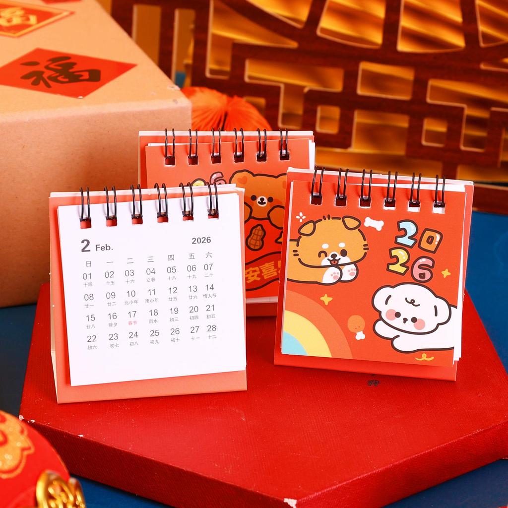 [HGB]ปฏิทินตั้งโต๊ะขนาดเล็กการ์ตูนน่ารักพร้อมพรจีนโบราณ Fu Lu Shou Xi, ตกแต่งปีใหม่สําหรับโต๊ะทํางานที่บ้าน, ปฏิทินกระดาษแบบพกพา - รูปที่ 2