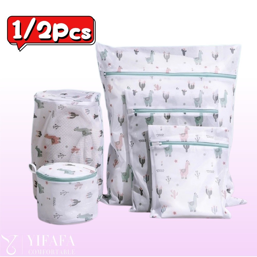 COD🎀ถุงซักผ้า |แบบซิป ตาข่ายเนื้อละเอียด ถุงซักถนอมผ้าเสื้อใน ถุงตาข่ายซักผ้าชุดชั้นใน