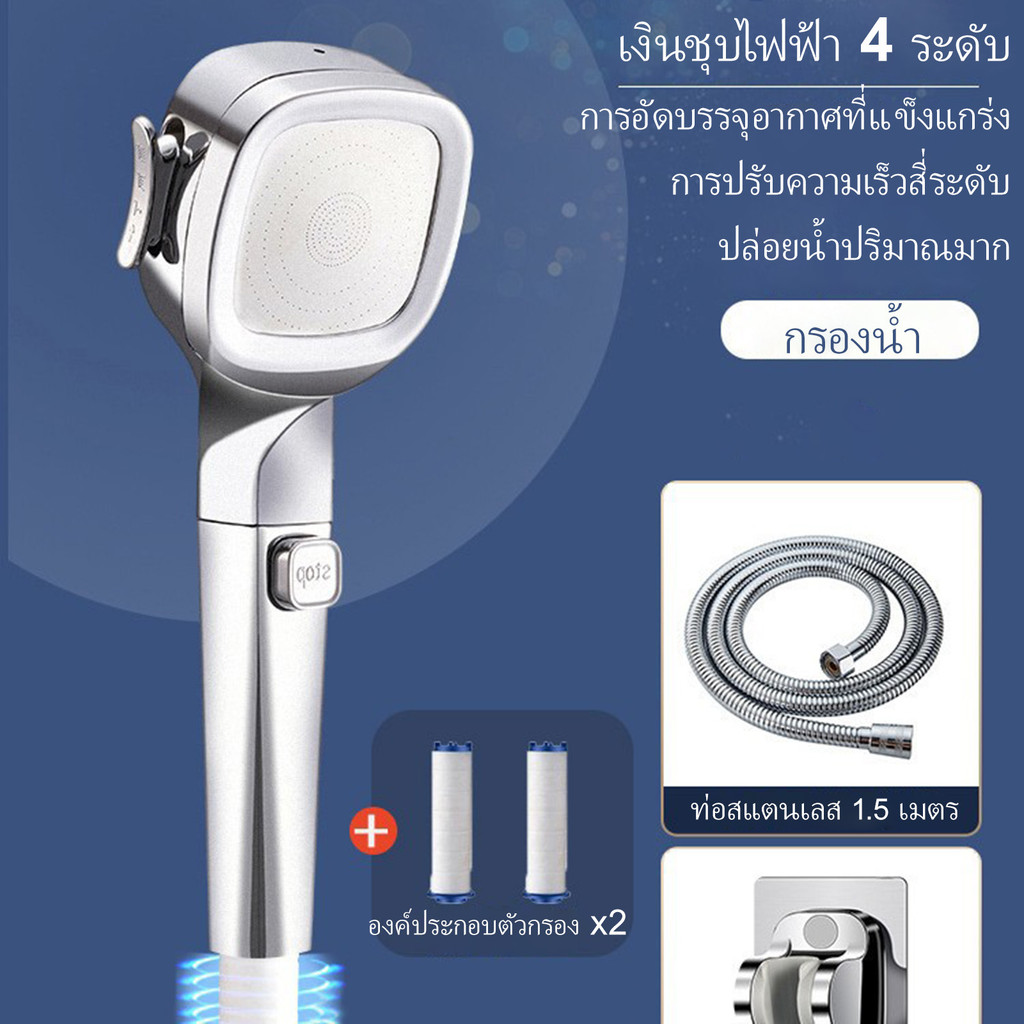 หัวฝักบัวแรงดันมือถือ 4โหมดสเปรย์ สวิตช์หยุด มัลติฟังก์ชั่ แรงดันสูง โหมดคู่อ่างอาบน้ํากระเบื้องล้าง สากลพอดี