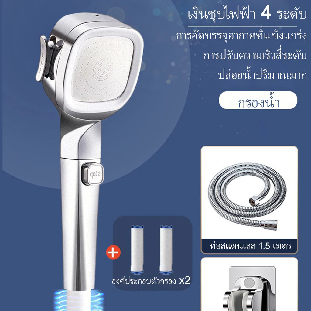 หัวฝักบัวแรงดันมือถือ 4โหมดสเปรย์ สวิตช์หยุด มัลติฟังก์ชั่ แรงดันสูง โหมดคู่อ่างอาบน้ํากระเบื้องล้าง สากลพอดี