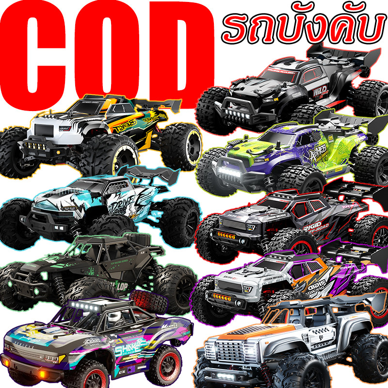55-75KM/H ระดับมืออาชีพ รถบังคับ 4×4 แปรงคาร์บอน ไม่มีแปรง 4WD 2.4GHz RC🚚COD จัดส่งจากกรุงเทพฯ