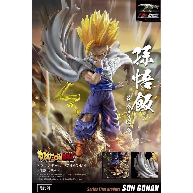【xingji002.th】 Dragon Ball Tyrannosaurus Son Gohan Vegeta Saru Piccolo GK Garage Kits Ornaments Doll