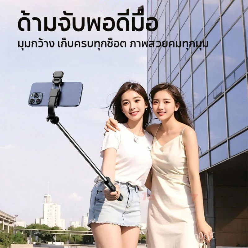 อย่างไร ไม้เซลฟี่บลูทูธ 1.8 เมตรขาตั้งกล้องโทรศัพท์มือถือถ่ายทอดสดมัลติฟังก์ชั่นแบบพกพาหมุนได้ การถ่ายภาพกลางแจ้งและการสตรีมสดบนเดสก์ท็อป thumbnail 7