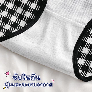 กางเกงในผู้หญิง กางเกงในผ้าคอตตอน กางเกงในสีดำ ไซส์ M-XL เนื้อผ้านุ่มบางเบา สวมใส่สบาย ไม่อึดอัด NY146