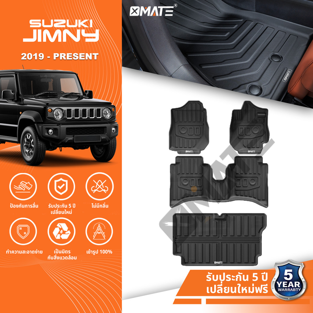 XMATE พรมปูพื้นรถยนต์ SUZUKI JIMNY 2019-ปัจจุบัน พรมรถยนต์ TPE 3D พรมเข้ารูป ตรงรุ่น ไร้กลิ่น ทนทาน