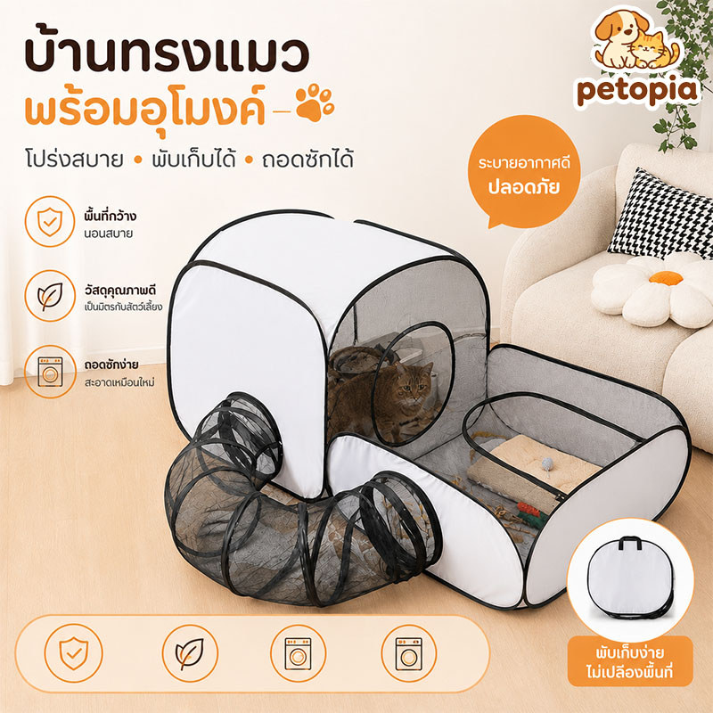 COD ห้องคลอดแมว พับได้ คอกแมว กรงสัตว์เลี้ยง ระบายอากาศได้ดี พื้นที่ขนาดใหญ่ ทนทาน