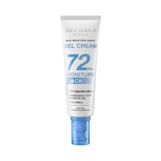 Srichand Skin Moisture Burst Gel Cream 120ml ศรีจันทร์ เจลครีมล็อคผิว.