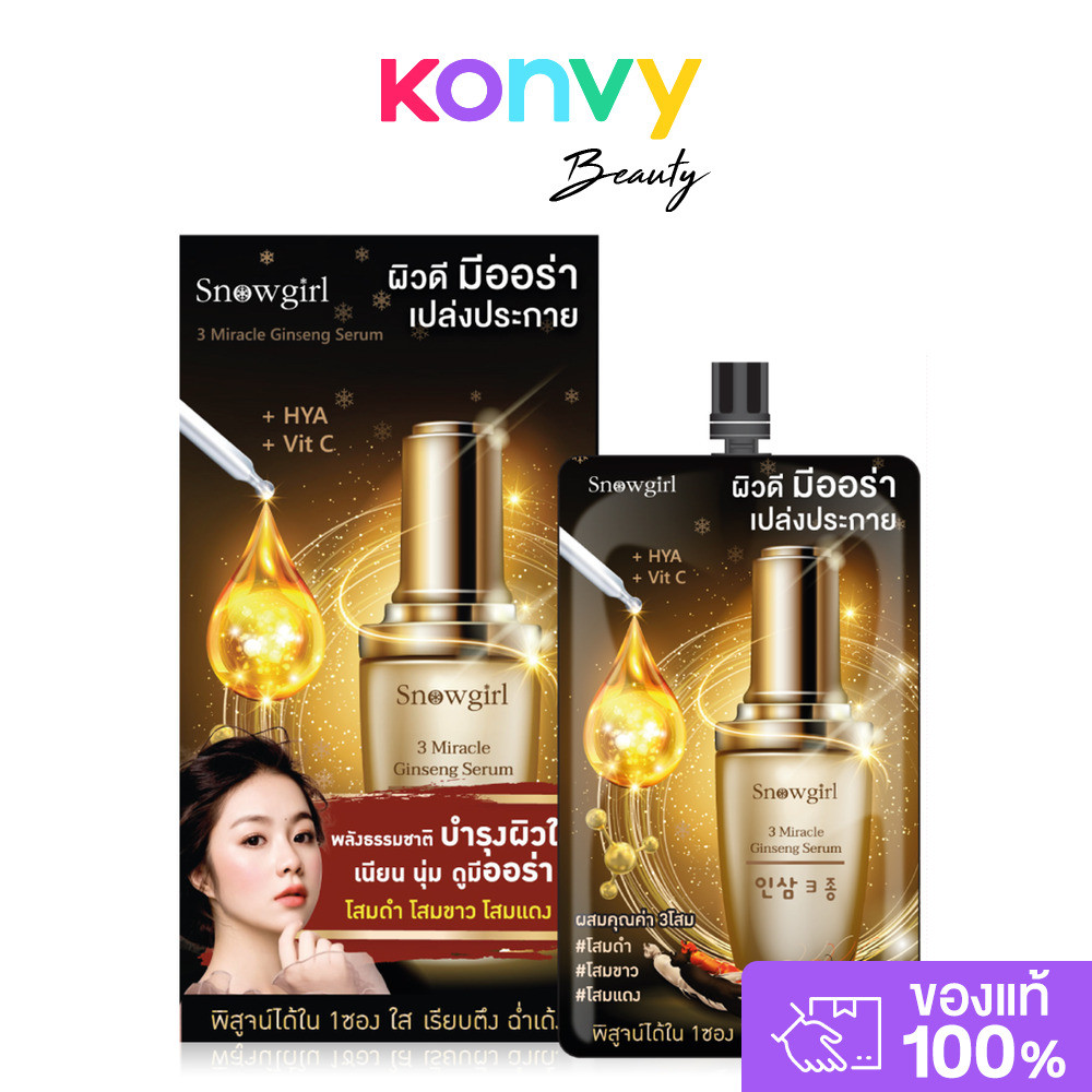 Snowgirl 3 Miracle Ginseng Serum.