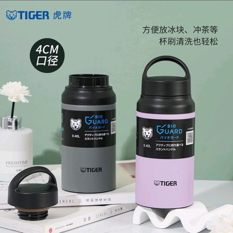 T Tiger Brand Stainless Steel Vacuum Cup 400ml Size: 19.6cm * 7.8cm