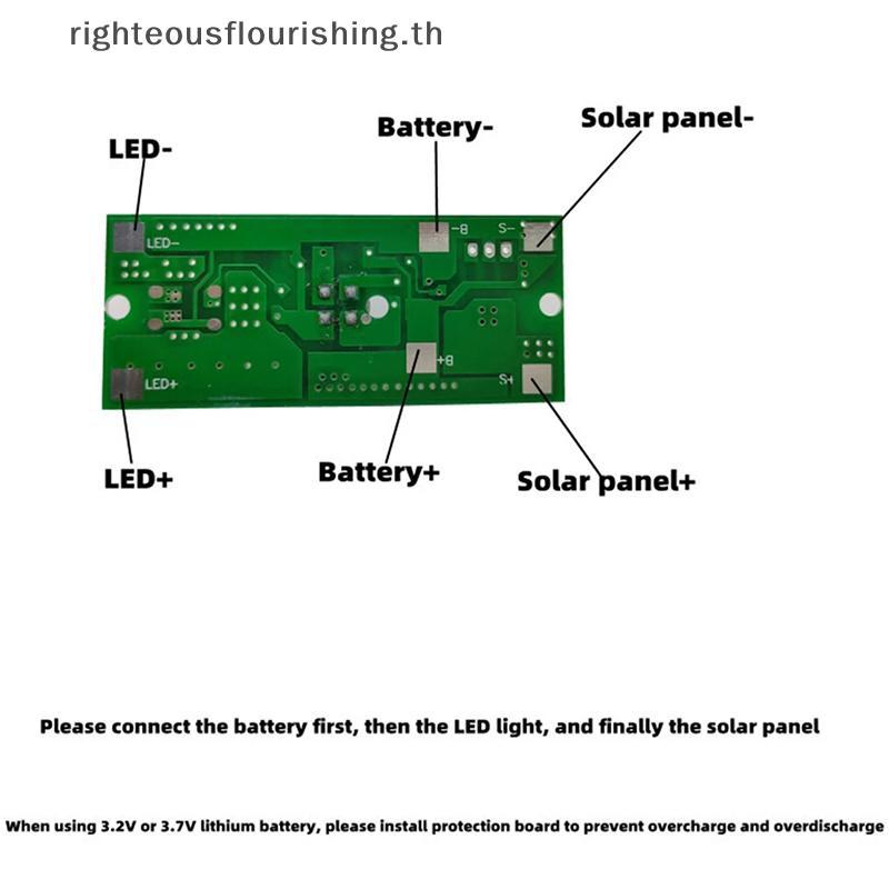 Righteousflourishing.th 3.2V 3.7V รีโมทคอนโทรล PIR พลังงานแสงอาทิตย์แบบบูรณาการโคมไฟถนนเซ็นเซอร์แผงวงจร Solar LED Driver Board พร้อมรีโมทคอนโทรลใหม่