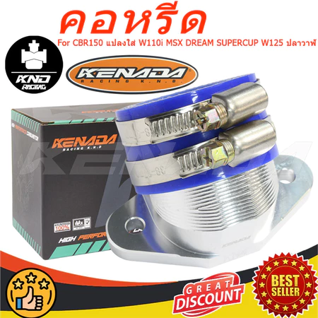 KENADA RACING คอไอดีcncใส่เรือน CBR คอหรีด CBR150 แปลงใส่ W110i MSX DREAM SUPERCUP W125 ปลาวาฬ คอหรีดแต่งใส่เรือน CBR150