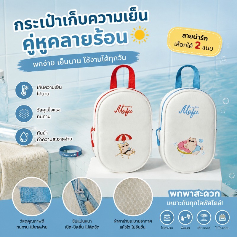 กระเป๋าเก็บชุดว่ายน้ำ กระเป๋าตาข่าย กันน้ำ พกพาได้ แห้งไว สำหรับเก็บชุดว่ายน้ำที่ชายหาด ทำจากวัสดุ EVAแยกของแห้งและเปียก