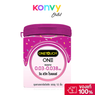 Onetouch One Sweet Romance 52mm [12pcs] ถุงยางอนามัย ขนาด 52 mm. รุ่น วัน สวีท โรแมนซ์ บาง 0.03-0.038 12 ชิ้น.