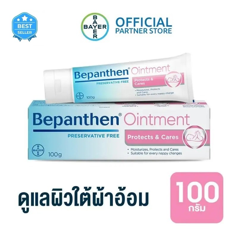100% ของแท้Bepanthen Ointment 100g Bepanthen Ointment 100 กรัม สําหรับดูแลผื่นผ้าอ้อม BEP3368