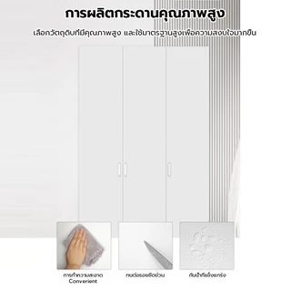 FOCO ตู้เสื้อผ้าไม้ 3 ประตู ขนาด 90x40x170 ซม. ดีไซน์เรียบหรู เก็บจุใจ แข็งแรงทนทาน เหมาะสำหรับทุกบ้าน