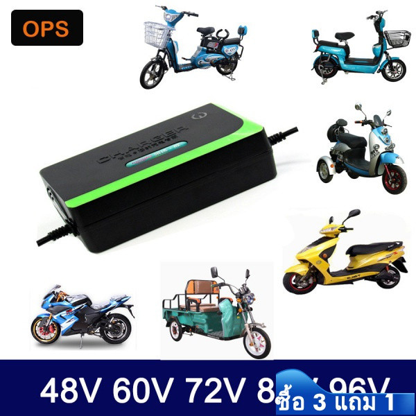 48v 60V 72V 80v 96V 12ah 20ah 30ah 40ah 50ah 60ah สําหรับรถจักรยานไฟฟ้าสกู๊ตเตอร์ เครื่องชาร์จแบตเตอ