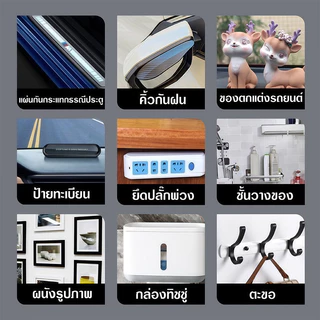 เทปกาวสองหน้า 3M VHB แรงยึดสูง กันน้ำ ไม่ทิ้งคราบ ติดผนัง ติดรถยนต์