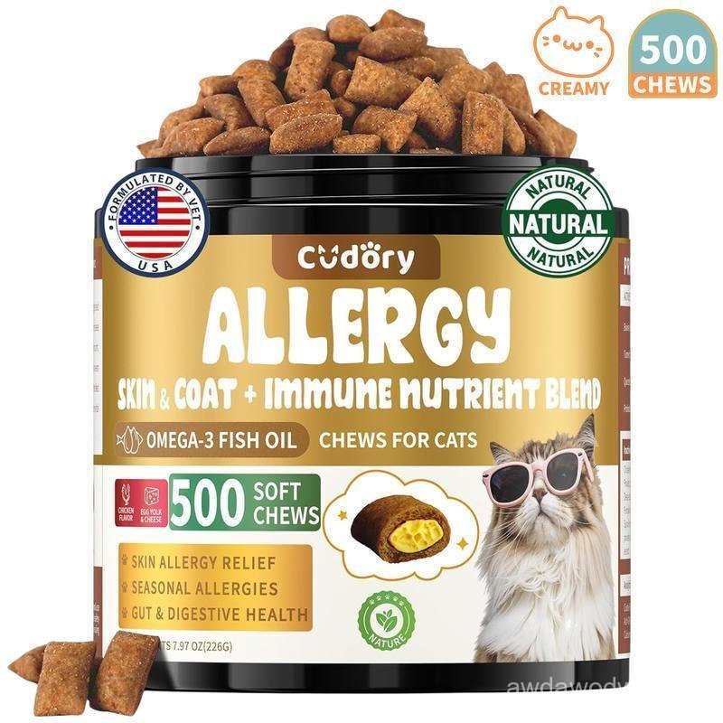 คอทรี่ภูมิแพ้ & ภูมิคุ้มกัน กัด | Itch Relief Chews with Omega-3 & Probiotics for Seasonalภูมิแพ้, I