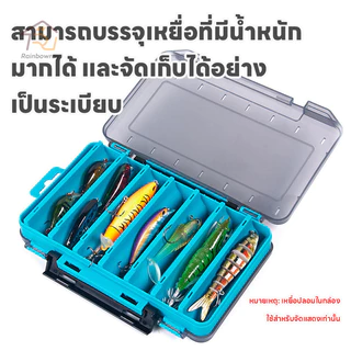 กล่องเก็บเหยื่อปลอม อุปกรณ์ตกปลาจัดเก็บเป็นระเบียบ กล่องใส่อุปกรณ์ตกปลา ฝาใส แบบ2 ชั้น จุได้เยอะ