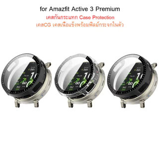 Shopdodi เคส สำหรับ Amazfit Active 3 Premium Case เคสกันกระแทก มี 3รุ่น ให้แลือก